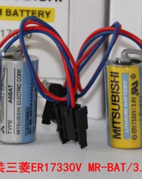 原装进口正品三菱ER17330V/3.6V MR-BAT PLC工控伺服驱动器锂电池