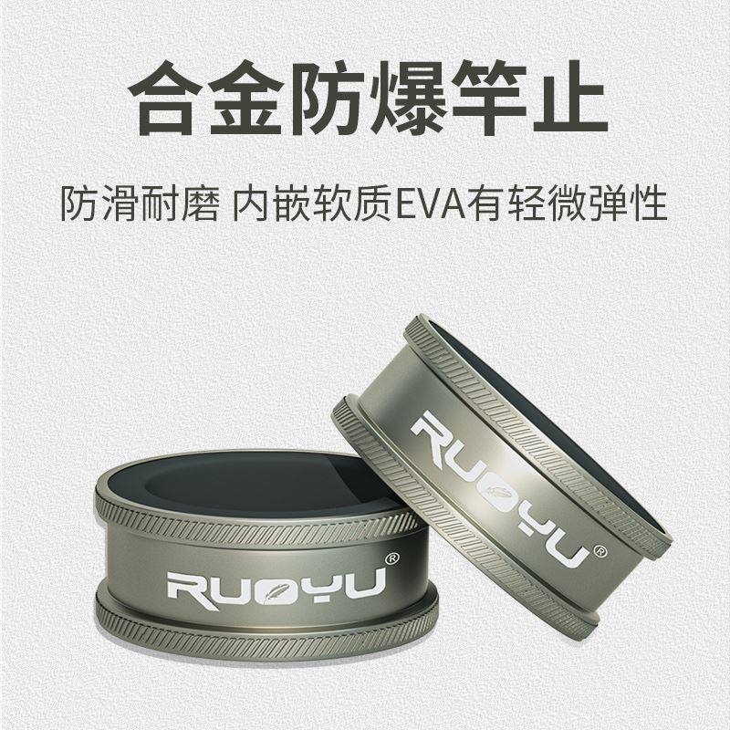 金属竿止杆止环鱼竿防滑圈硅胶o型固定圈高端铝合金手竿通用竿止
