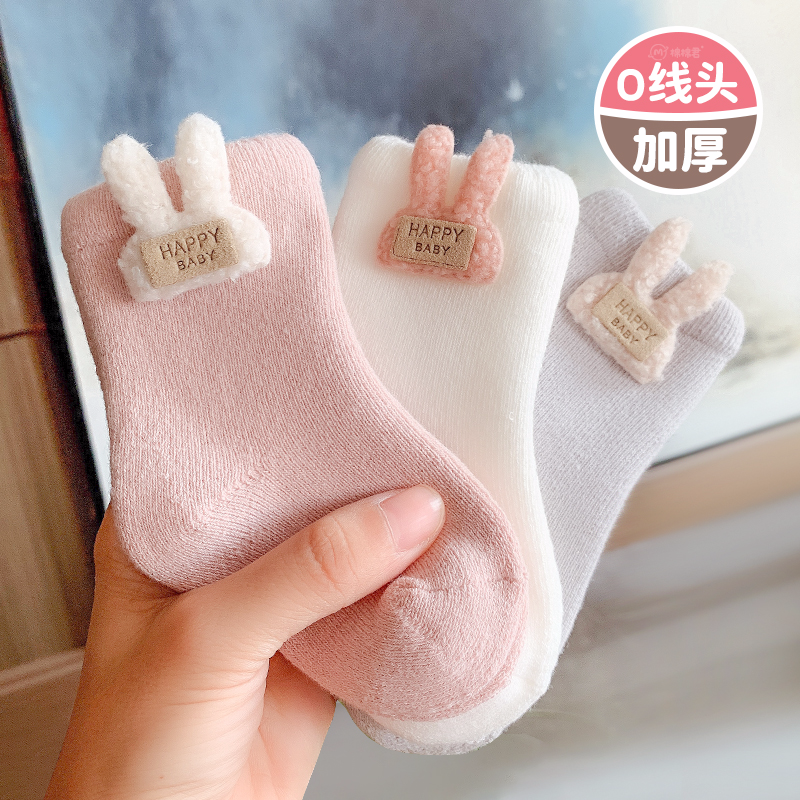 可爱超萌婴儿袜秋冬季加厚保暖