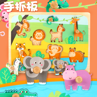 卡通木制形状配对拼板儿童早教益智大木钉手抓板拼图亲子互动玩具