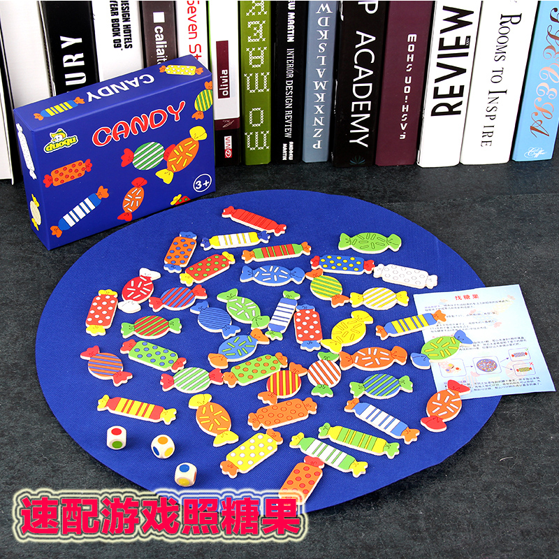 兒童木質糖果配對游戲寶寶蒙氏蒙臺梭利早教開發(fā)智力益智玩具親子