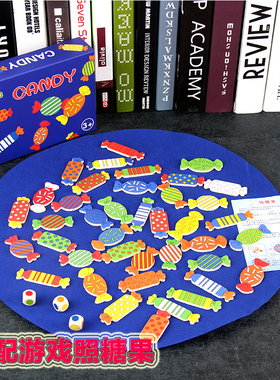 儿童木质糖果配对游戏宝宝蒙氏蒙台梭利早教开发智力益智玩具亲子