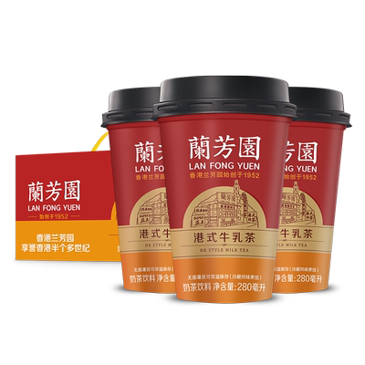 280ml好喝整箱即饮奶茶茶饮料