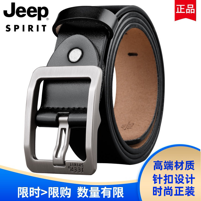 正品jeep皮带男真皮腰带纯牛皮休闲商务针扣吉普裤带中青年正装潮