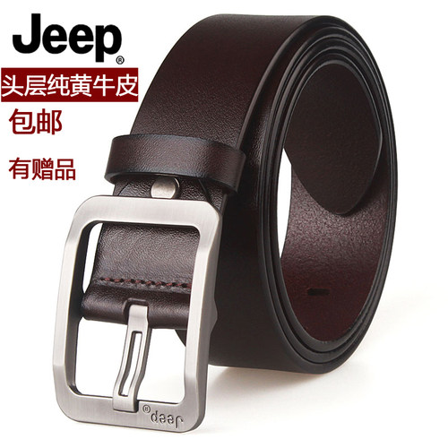 jeep加长大码针扣休闲风真皮皮带
