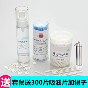 适配日本IQO三四代清洗液清洁器酒精棉签棒2.4清理棒IQ清洁吸油纸