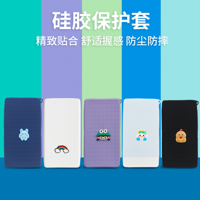 适用于华为12000毫安移动电源充电宝40/66W保护套外壳硅胶套cp12s