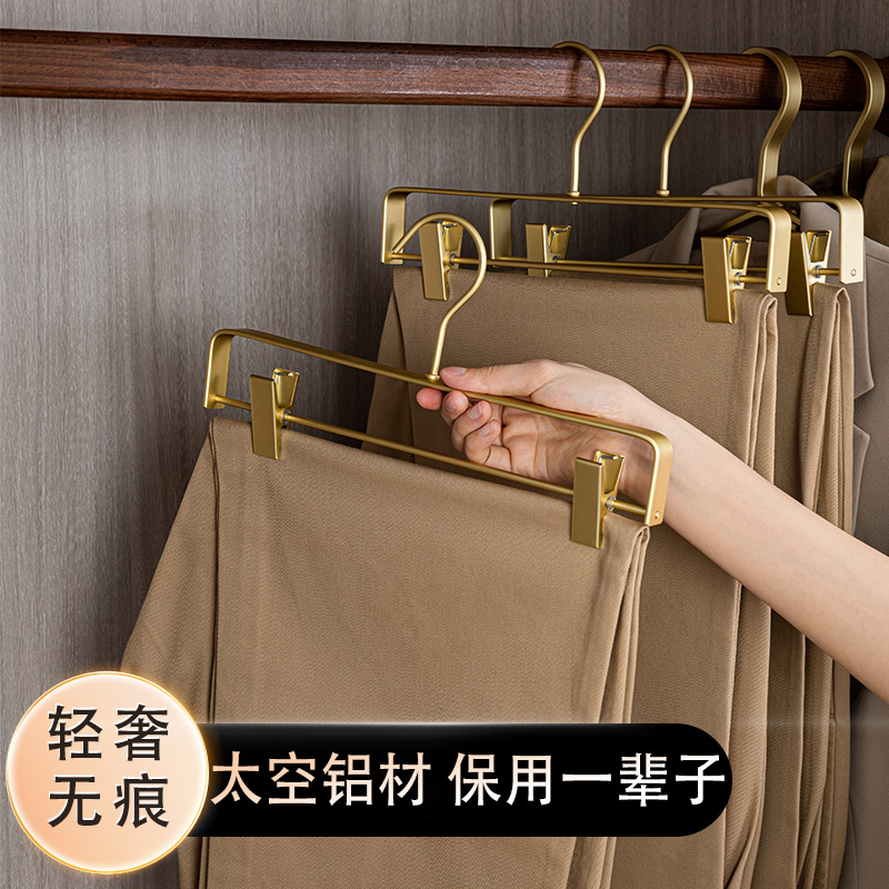 铝合金裤架伸缩防滑无痕