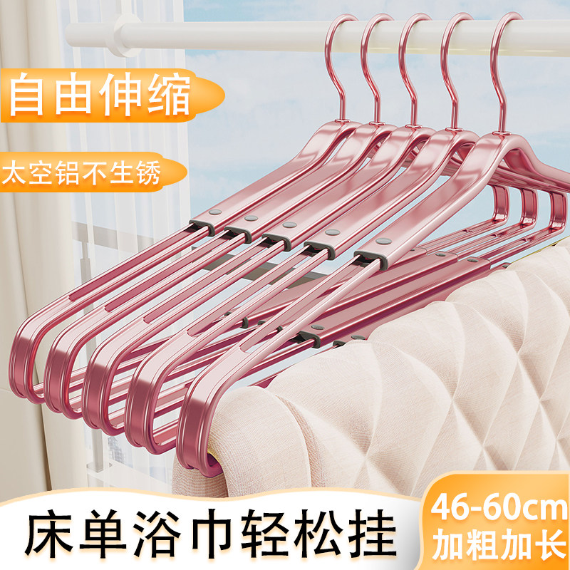 伸缩大衣架晾晒被子床单专用晾被套神器家用加长阳台伸缩浴巾衣架,收纳整理,木质衣架,淘宝优惠券,粉丝福利购,淘宝优惠卷