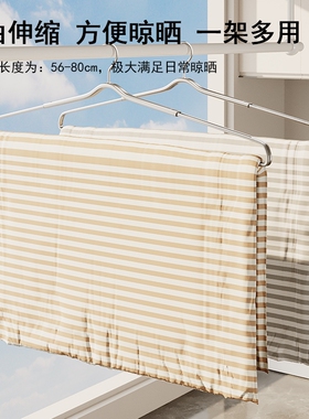 80cm大衣架晒被子床单阳台家用浴巾被套专用晾衣架大号可伸缩衣架