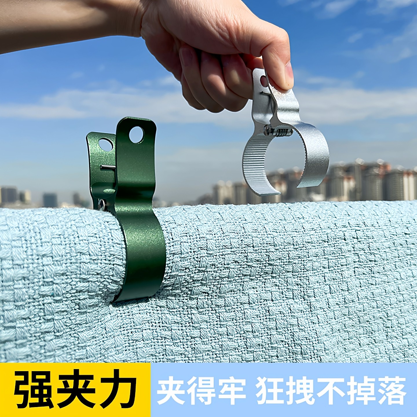 晒被子大夹子强力铝合金多功能晾被子防风固定家用被单大号晒被夹,收纳整理,夹子,淘宝优惠券,粉丝福利购,淘宝优惠卷