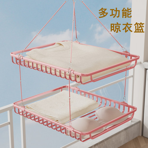 铝合金晾衣篮毛衣晾晒神器
