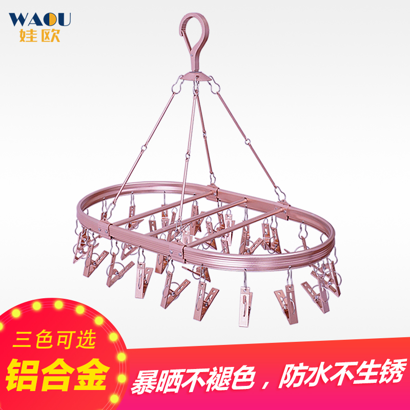 神器不锈钢内衣多功能晾袜子