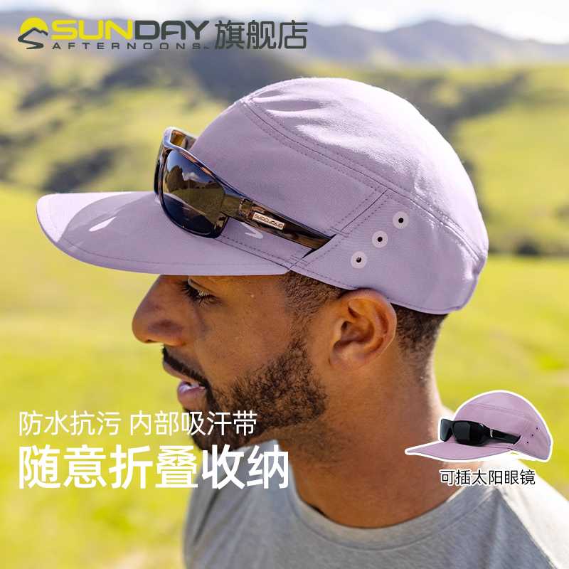 SundayAfternoons成人防晒鸭舌帽