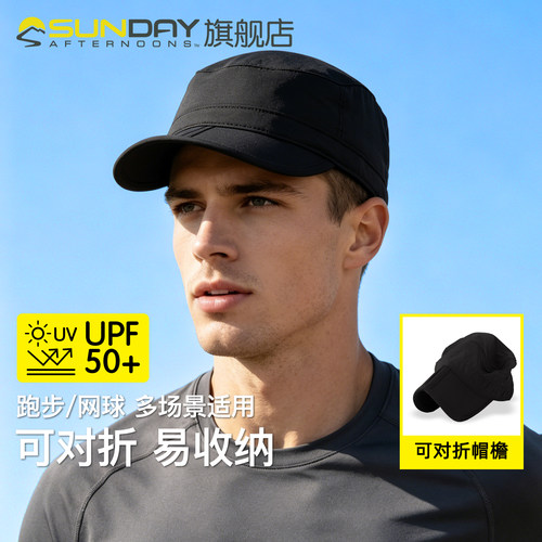 成人户外运动透气轻薄遮阳棒球帽
