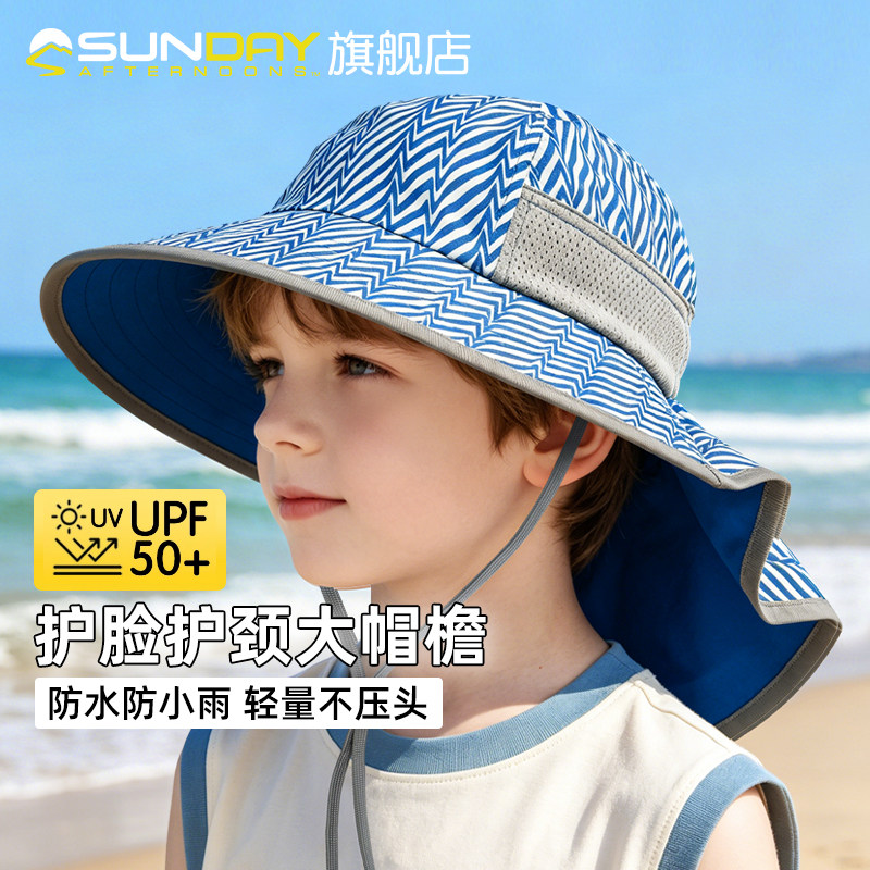 特惠SundayAfternoons婴儿童宝宝防晒太阳帽大檐护脖子遮阳防小雨
