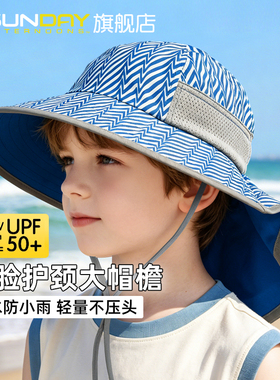 特惠SundayAfternoons婴儿童宝宝防晒太阳帽大檐护脖子遮阳防小雨