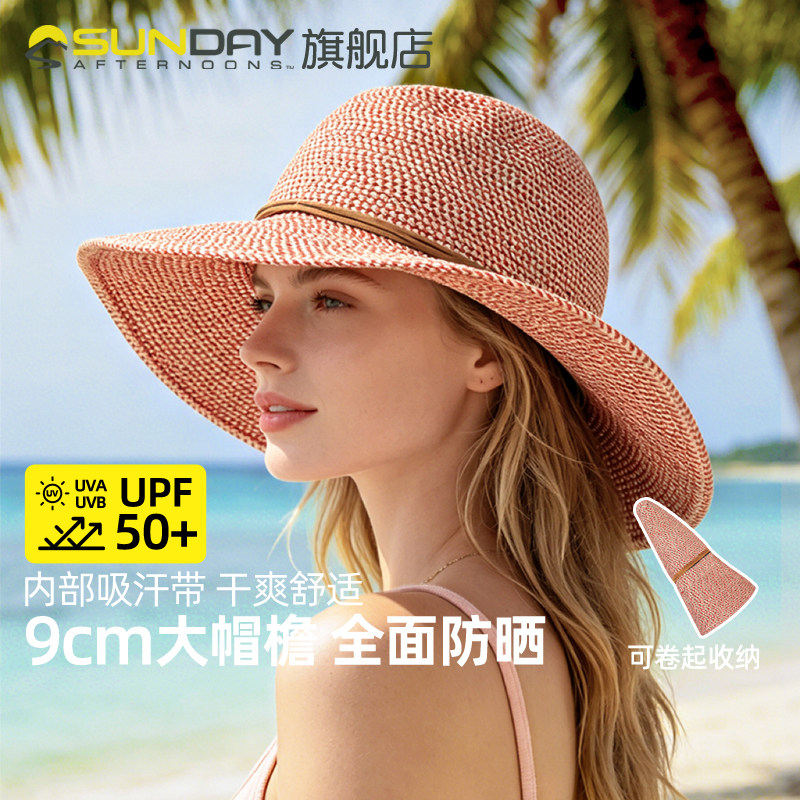SundayAfternoons女士沙滩海边防晒帽串珠夏季度假草帽大檐便携