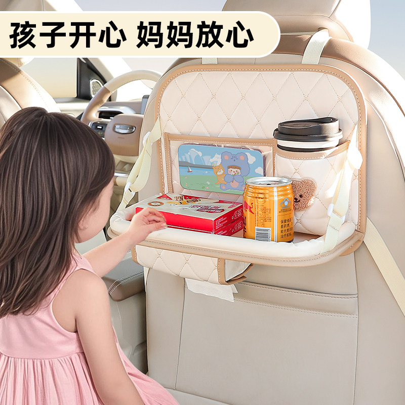 车载收纳挂袋汽车椅背多功能储物袋车内后排小桌板车上后座置物架