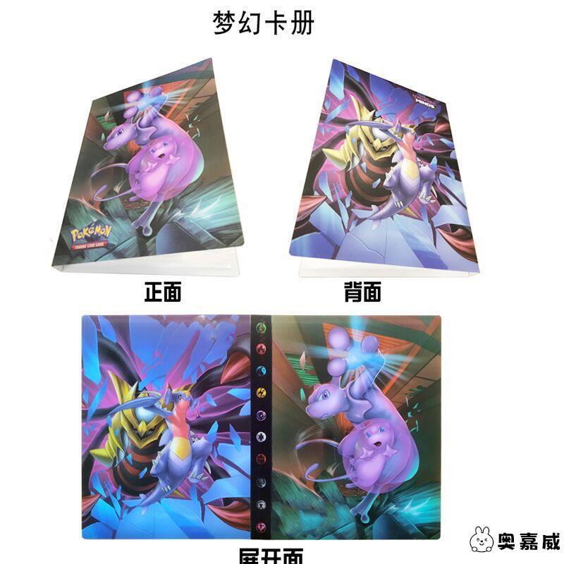 。宠物小精灵卡牌POKEMON卡片皮卡丘收藏卡套口袋妖怪卡册
