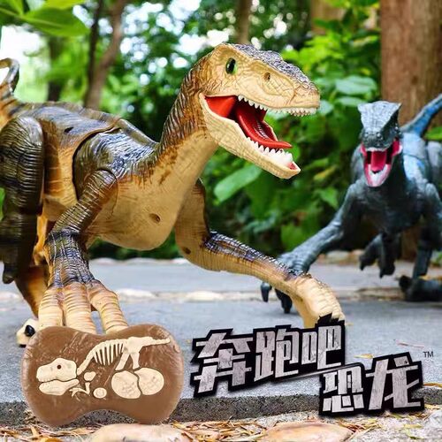 儿童玩具遥控迅猛龙电动霸王恐龙