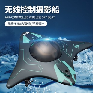 水下摄像船无线遥控wifi实时传输拍照录像坦克车潜水艇魔鬼鱼玩具