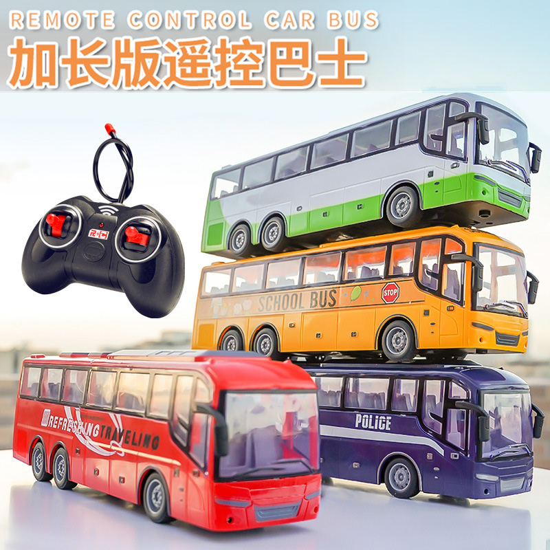 校车模型遥控公交车玩具大巴车