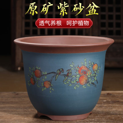 紫砂花盆大口径兰花盆种树盆桂花茶花树家用特大庭院落地陶瓷花盆