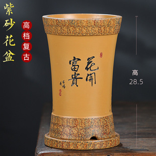 高档精品紫砂花盆带托盘兰花专用盆古典创意中国风兰花盆复古家用