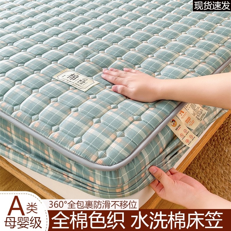 全棉夹棉床笠单件加厚床罩席梦思床垫保护罩防滑防尘罩全包床垫套,床上用品,床笠,淘宝优惠券,粉丝福利购,淘宝优惠卷