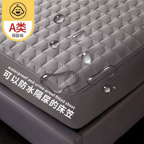 防水隔尿透气床笠夹棉床罩床垫套