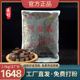 纯驴皮丁阿胶糕材料ejiao阿胶原块阿娇片阿胶块 赛行阿胶2.5kg正品