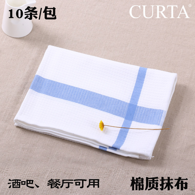 科得餐厅吸水抹布清洁洗碗厨房