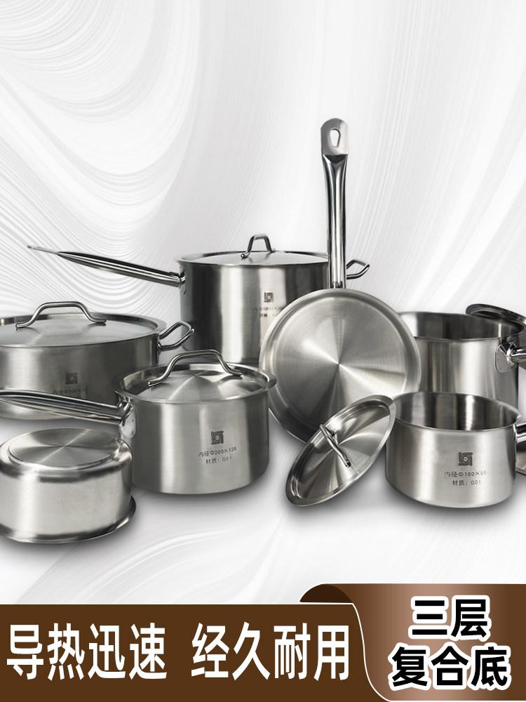不锈钢双底奶锅加厚汤锅电磁炉通用西式酱锅单柄双耳燃气灶适用