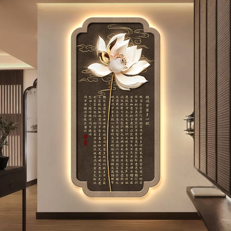心经玄关装饰画新中式客厅入户正对门挂画荷花茶室背景墙壁画禅意图片