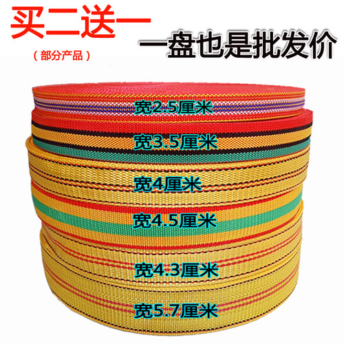 织带货车刹车绳狗套绳绳子