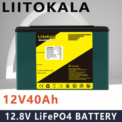 liitokala LiFePO4 12V40Ah 磷酸铁锂电池户外露营 夜市地摊电池