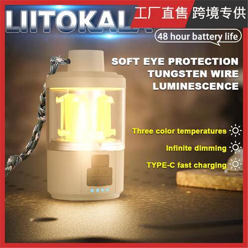 复古煤油灯造型手电筒快充护眼
