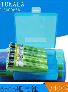 LiitoKala NCR18650B3.7V3400mah 18650可充电锂电池 适用手电