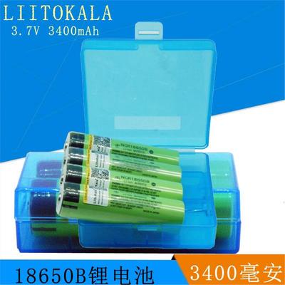 LiitoKala NCR18650B3.7V3400mah 18650可充电锂电池 适用手电