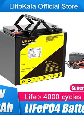 LiitoKala 12.8V50Ah磷酸铁锂太阳能锂电池UPS储能5V USB/QC/PD3.