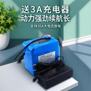 12V30Ah动力大容量大功率锂电池组18650可充电户外LED氙气灯电源