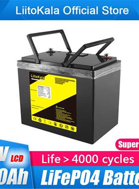 LiitoKala 12V100Ah磷酸铁锂电池太阳能光伏风能发电储能电池组