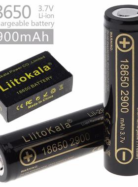 LiitoKala  lii-29A 18650 2900mah 10730Wh手电筒电池 报警器电