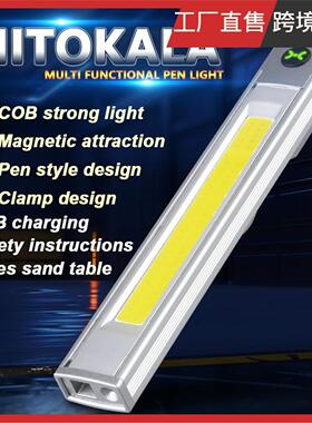 LiitoKala LF-512 多功能激光笔灯TYPE-C充电侧灯磁吸款