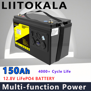 liitokala LiFePO4 DC-12V150Ah磷酸铁锂电池 家庭应急户外夜市