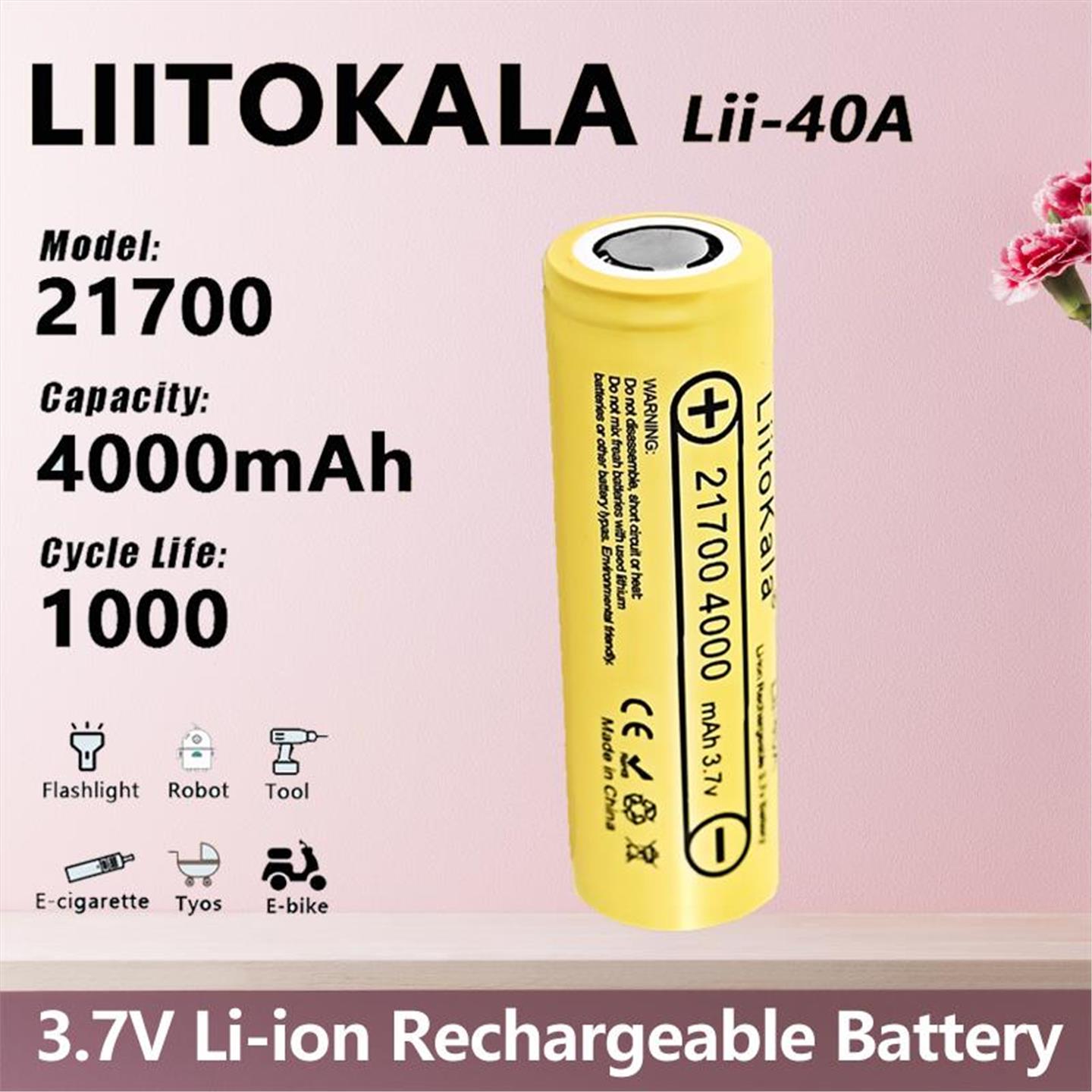 LiitoKala  Lii-40A 21700 锂电池 4000mah 电动车 10C动力 手电