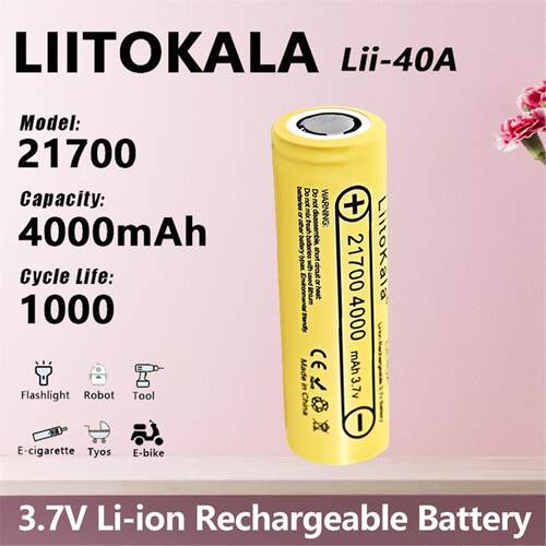 LiitoKala21700锂电池4000mAh