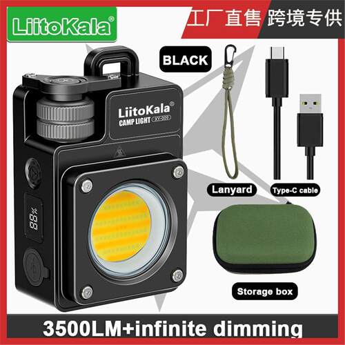 3500LM充电超亮LED营地灯