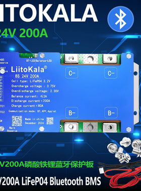 liitokala 磷酸铁锂可连接蓝牙8S 24V200A锂电大电流保护板LiFePO